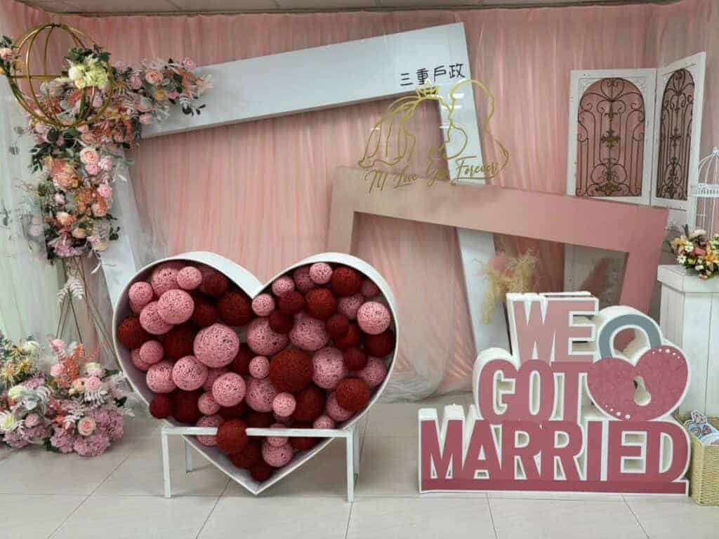 三重戶政事務所結婚背板