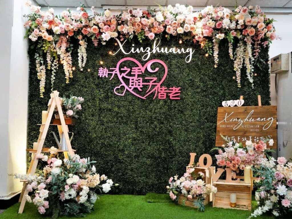 新莊戶政事務所結婚背板