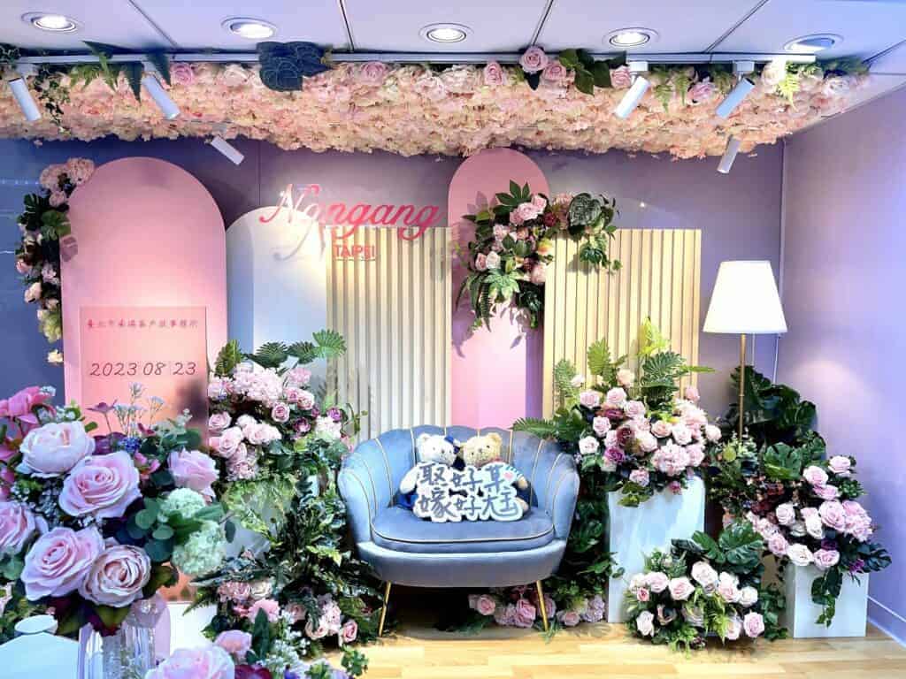 南港戶政事務所結婚背板